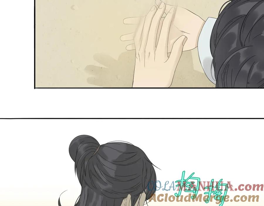 《天下无赖》第十一章（二） 忍一时便可 第5页