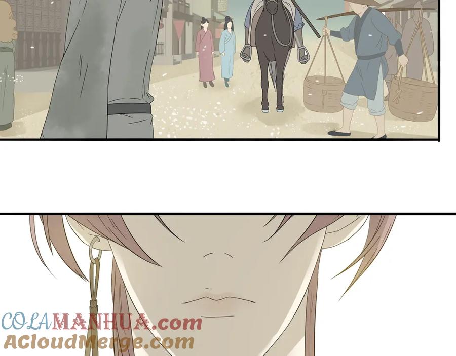 《天下无赖》第十一章（二） 忍一时便可 第25页