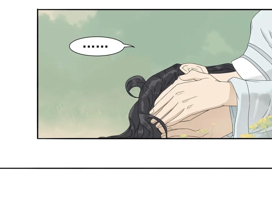 《天下无赖》第十一章（二） 忍一时便可 第2页