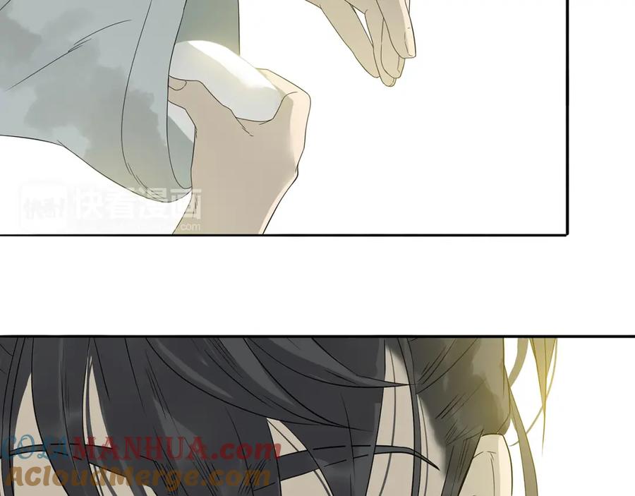 《天下无赖》第十一章（二） 忍一时便可 第7页