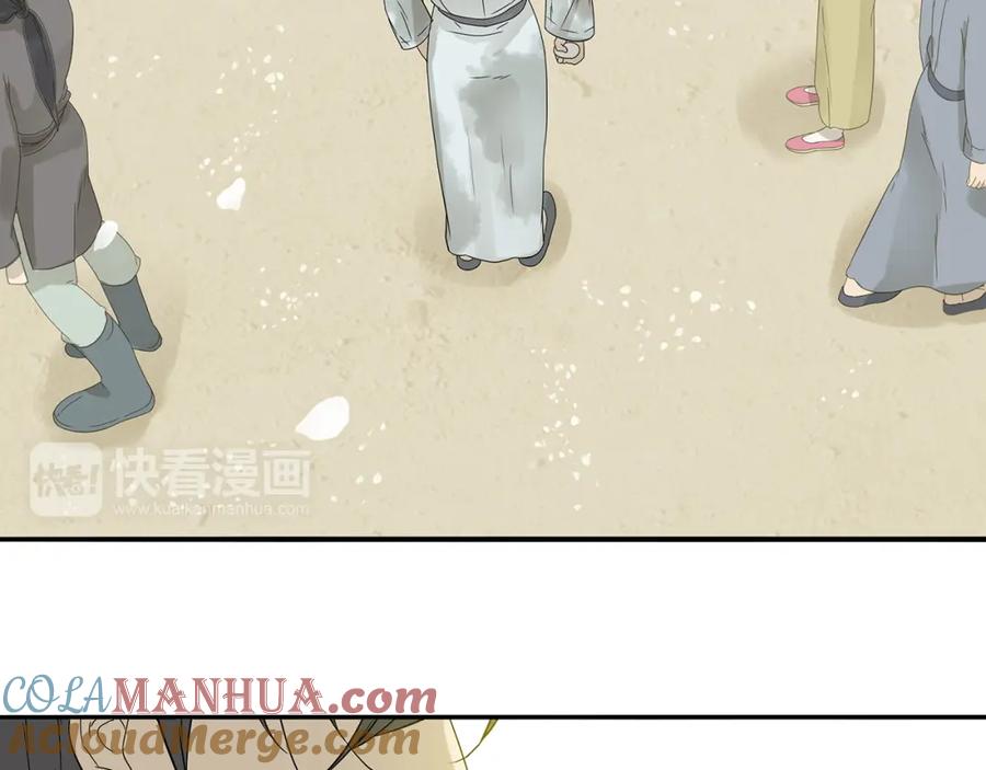 《天下无赖》第十一章（二） 忍一时便可 第15页