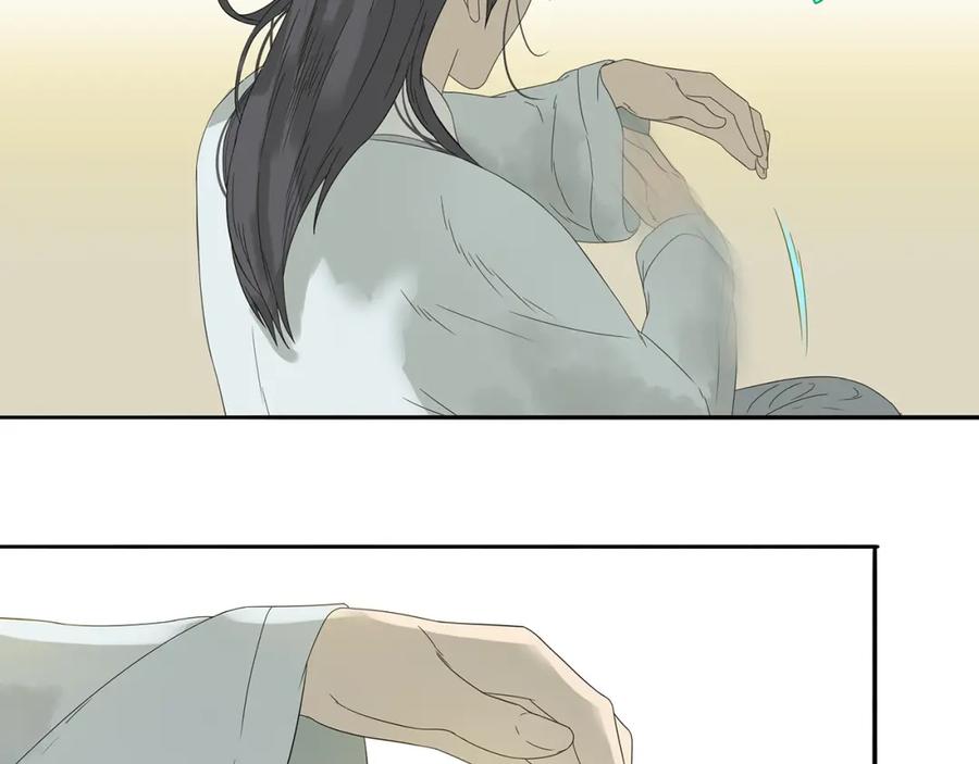 《天下无赖》第十一章（二） 忍一时便可 第6页