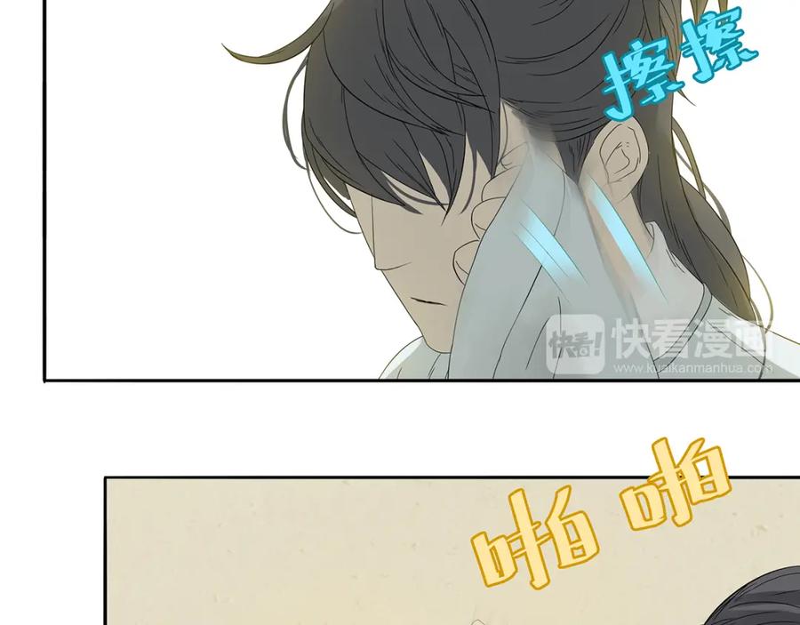 《天下无赖》第十一章（二） 忍一时便可 第4页