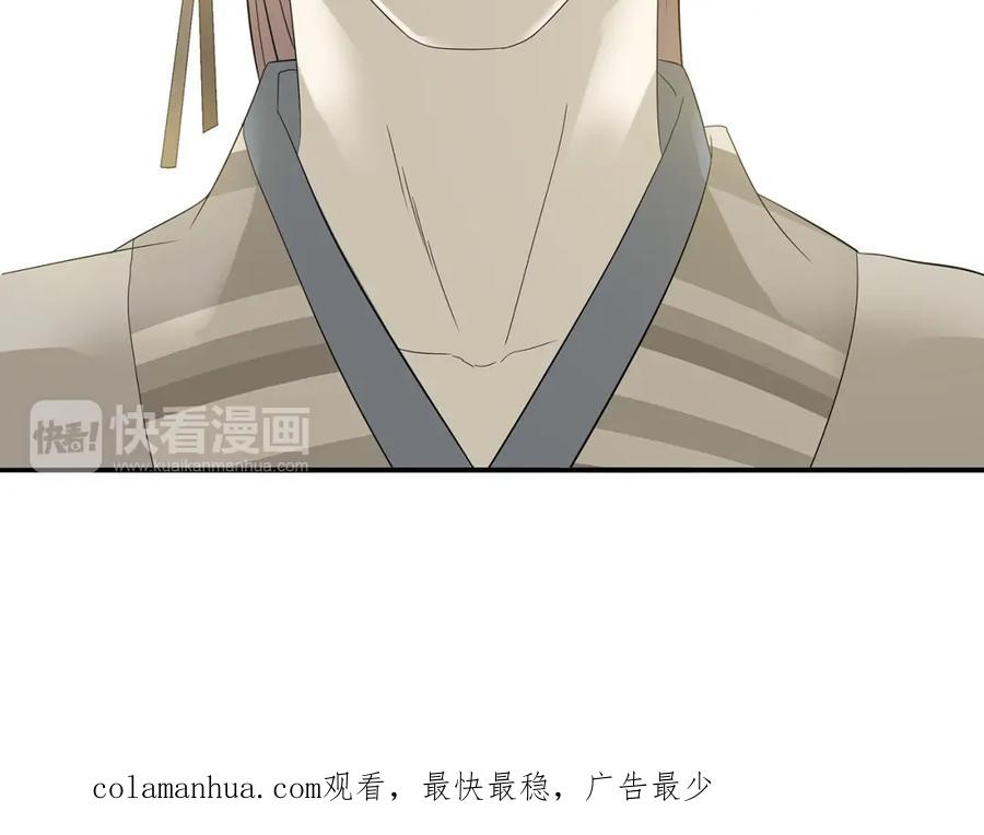 《天下无赖》第十一章（二） 忍一时便可 第26页