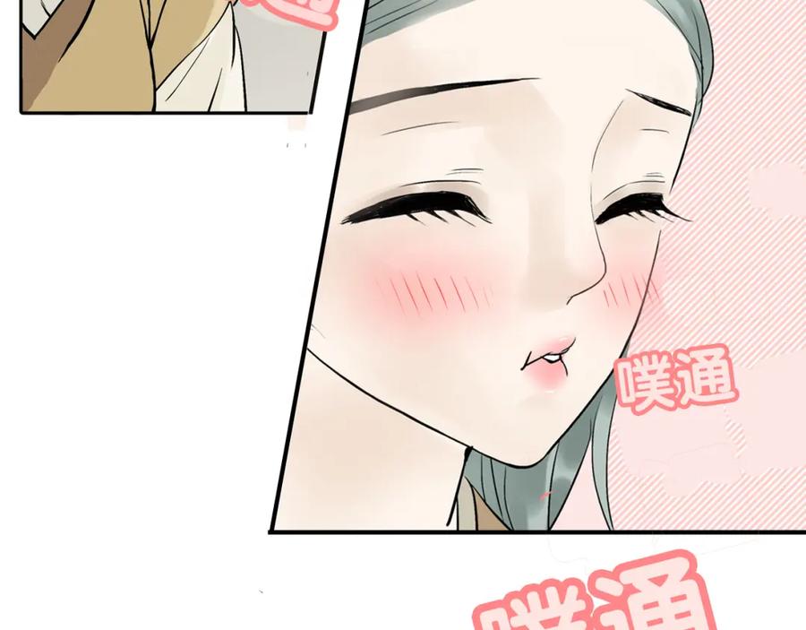 《天下无赖》第二章 乞丐相公 第32页