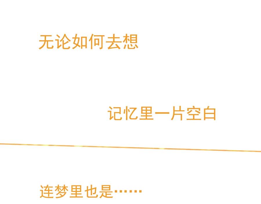 《天下无赖》第二章 乞丐相公 第4页