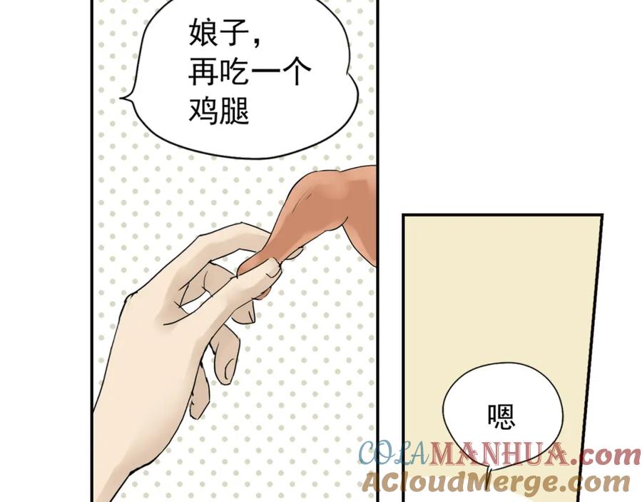 《天下无赖》第二章 乞丐相公 第65页
