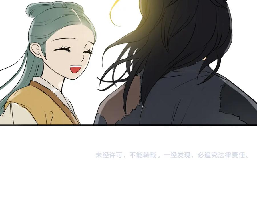 《天下无赖》第二章 乞丐相公 第123页