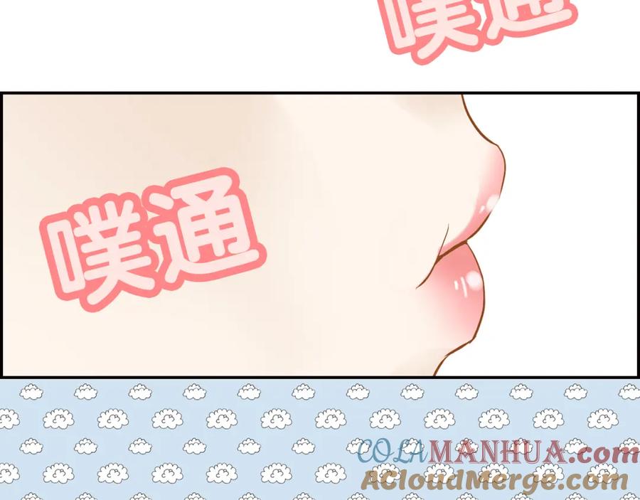 《天下无赖》第二章 乞丐相公 第33页