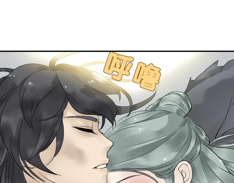 《天下无赖》第二章 乞丐相公 第7页