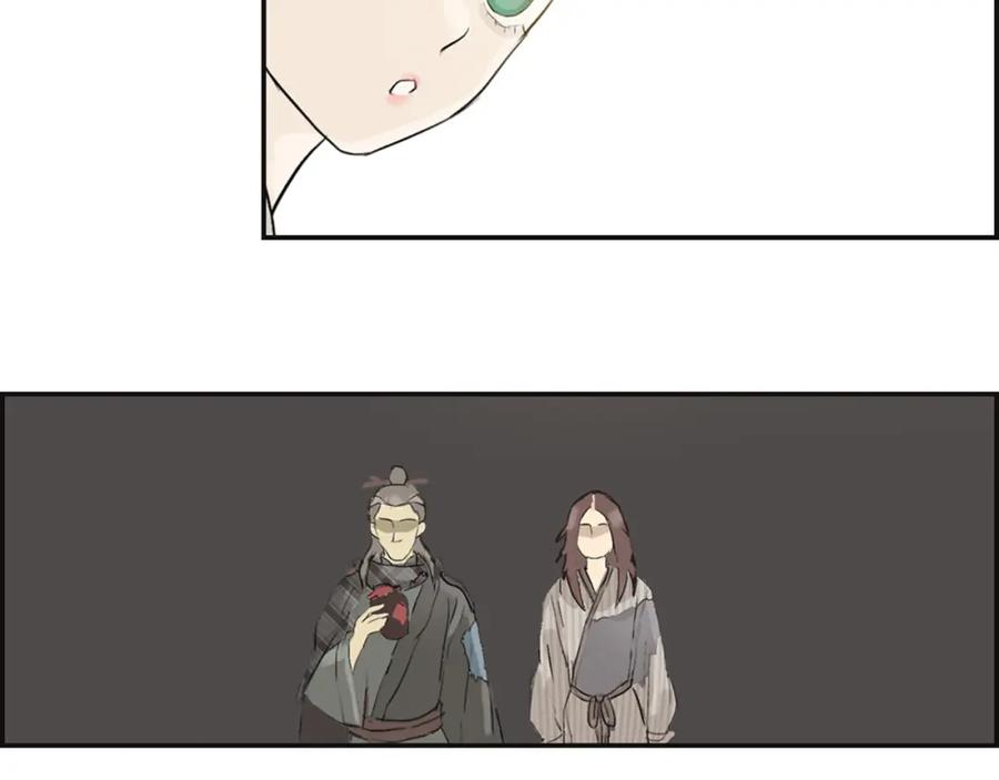 《天下无赖》第二章 乞丐相公 第112页