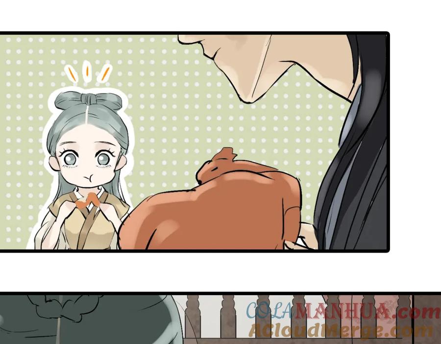 《天下无赖》第二章 乞丐相公 第45页