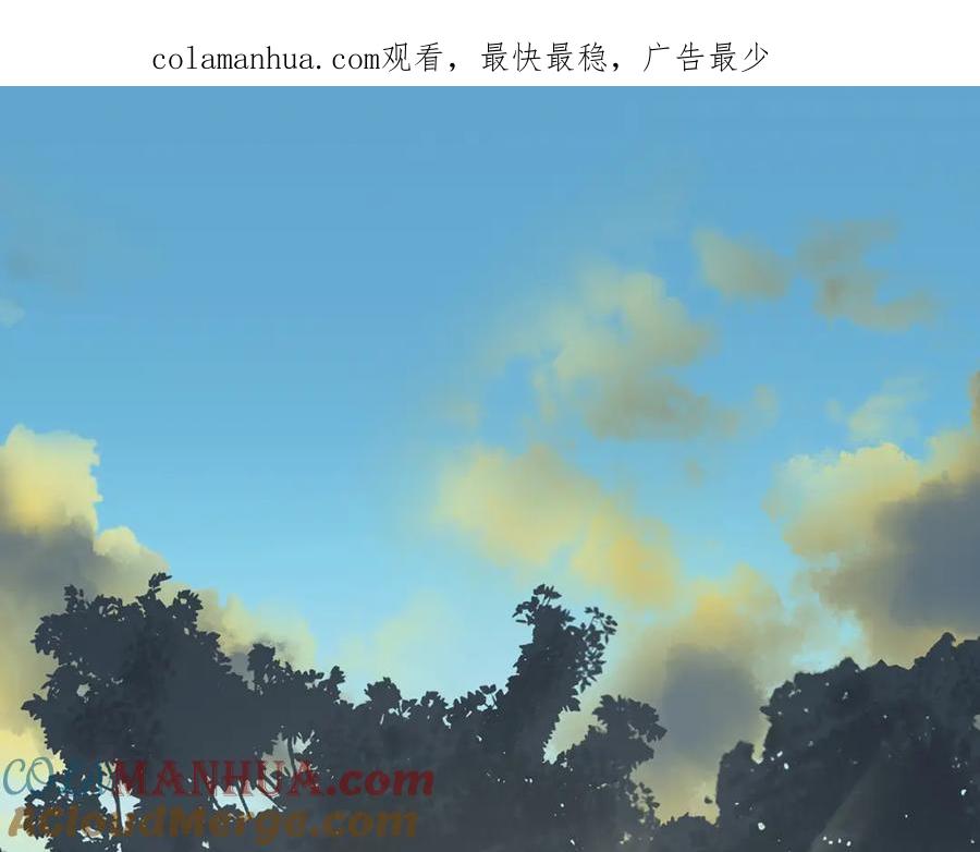 《天下无赖》第二章 乞丐相公 第1页