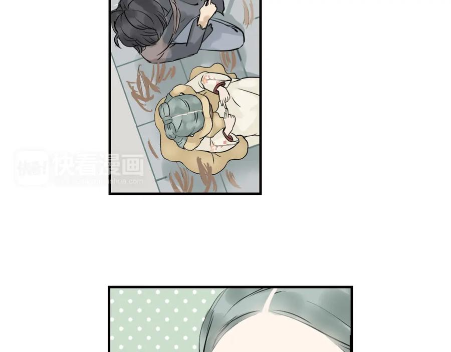 《天下无赖》第二章 乞丐相公 第27页