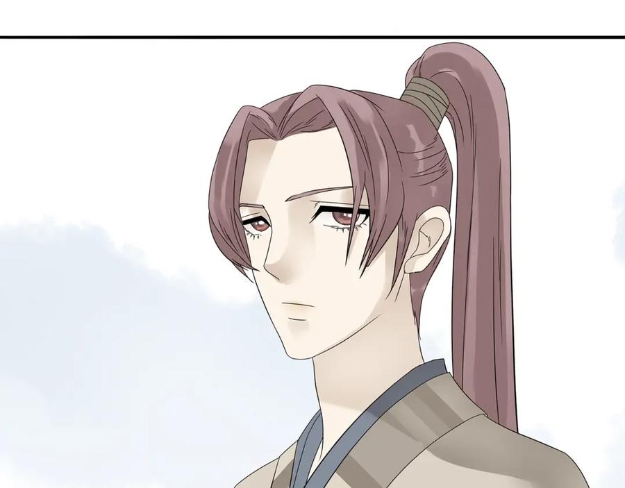 《天下无赖》第十一章（三） 兜兜转转，我们是否还能遇见 第39页