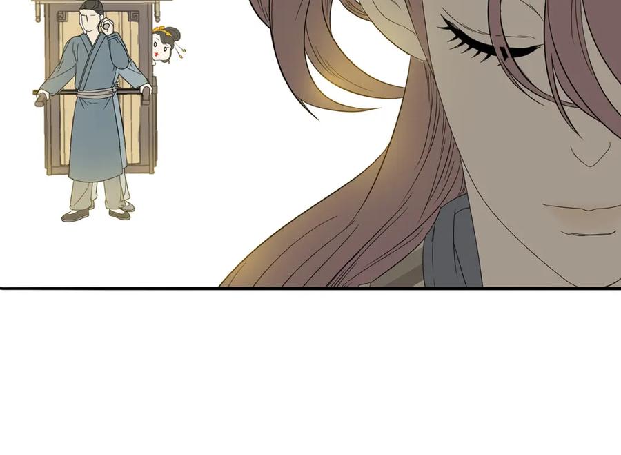 《天下无赖》第十一章（三） 兜兜转转，我们是否还能遇见 第60页