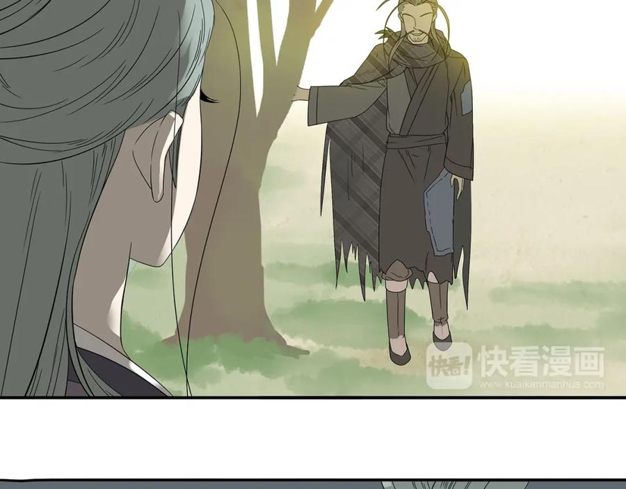 《天下无赖》第十一章（三） 兜兜转转，我们是否还能遇见 第17页