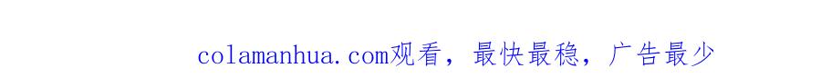 《天下无赖》第十一章（三） 兜兜转转，我们是否还能遇见 第71页