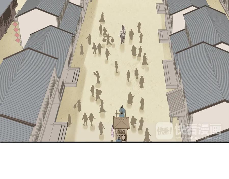 《天下无赖》第十一章（三） 兜兜转转，我们是否还能遇见 第65页