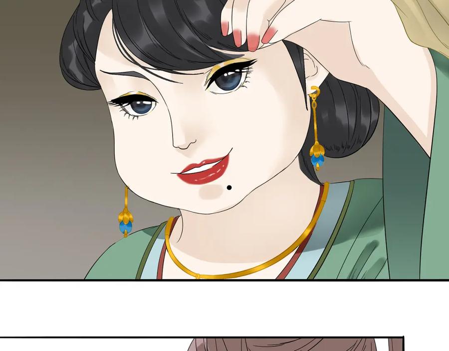 《天下无赖》第十一章（三） 兜兜转转，我们是否还能遇见 第48页