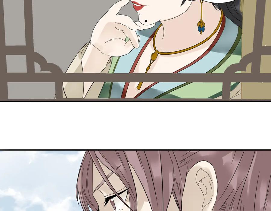 《天下无赖》第十一章（三） 兜兜转转，我们是否还能遇见 第57页