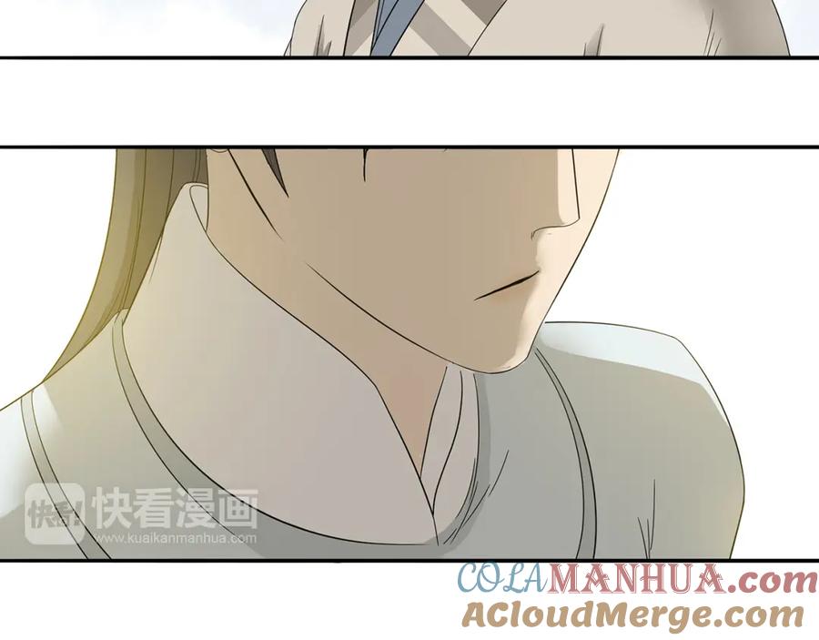 《天下无赖》第十一章（三） 兜兜转转，我们是否还能遇见 第40页
