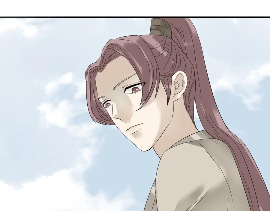 《天下无赖》第十一章（三） 兜兜转转，我们是否还能遇见 第54页