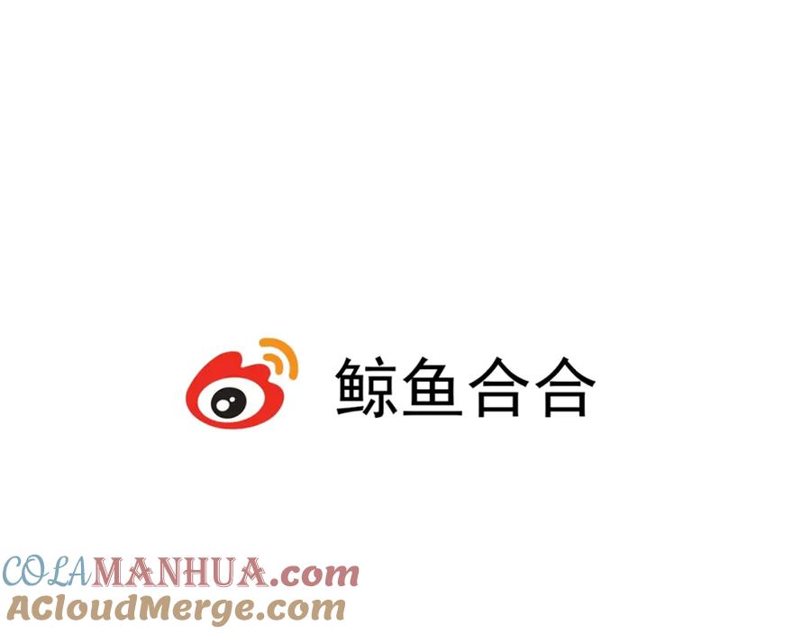《天下无赖》第十一章（三） 兜兜转转，我们是否还能遇见 第70页