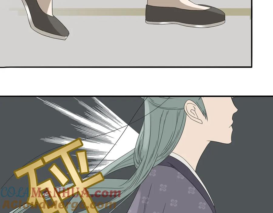 《天下无赖》第十一章（三） 兜兜转转，我们是否还能遇见 第28页