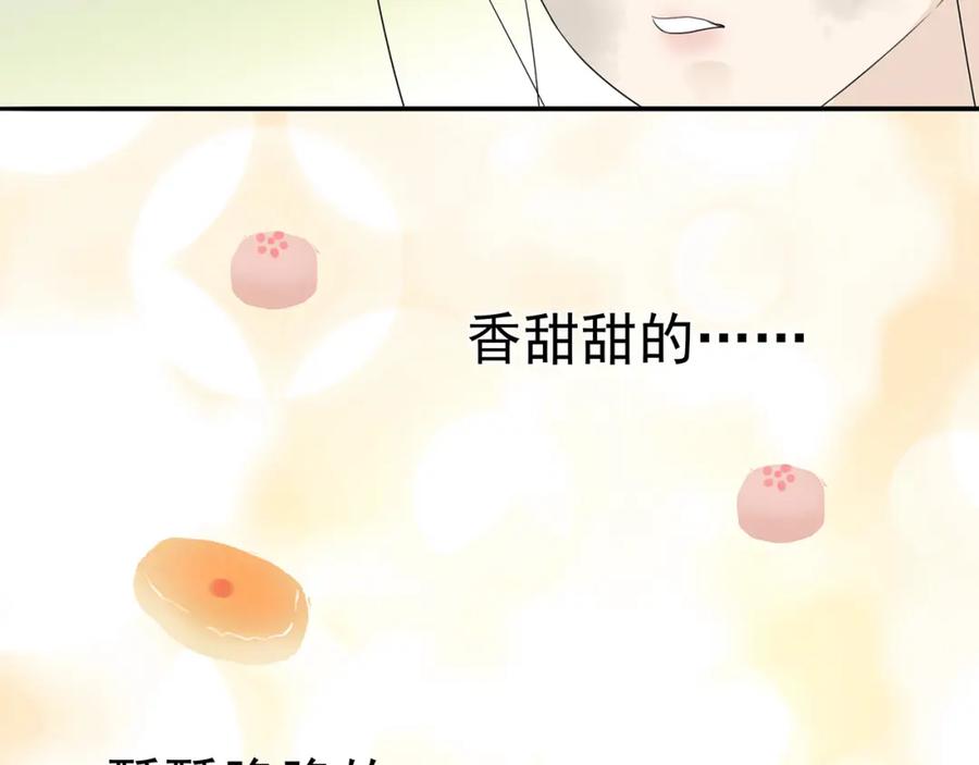 《天下无赖》第十一章（三） 兜兜转转，我们是否还能遇见 第11页
