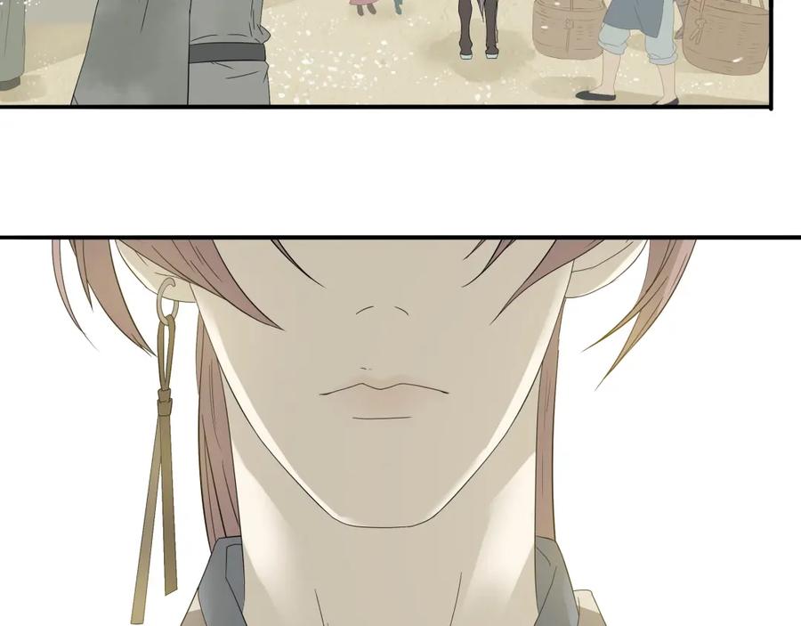 《天下无赖》第十一章（三） 兜兜转转，我们是否还能遇见 第2页