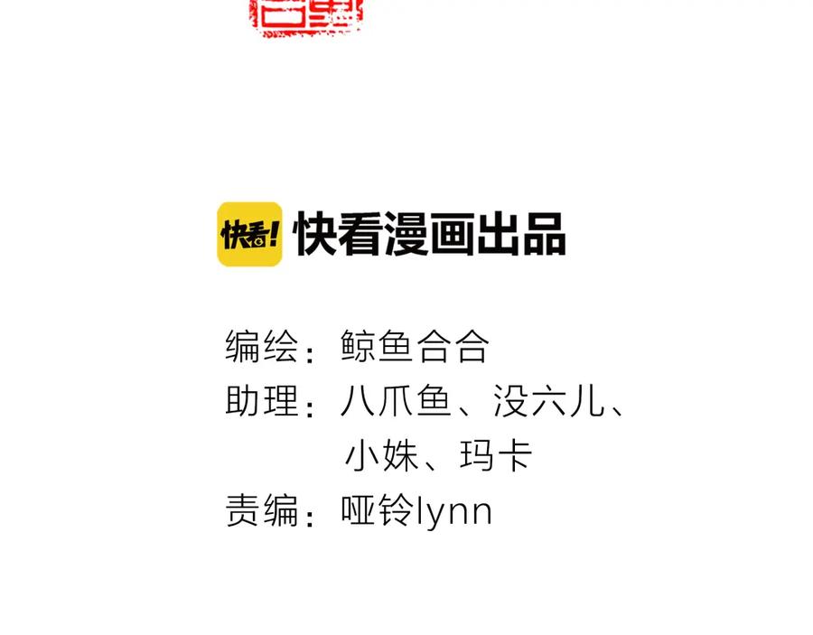 《天下无赖》第十一章（三） 兜兜转转，我们是否还能遇见 第5页