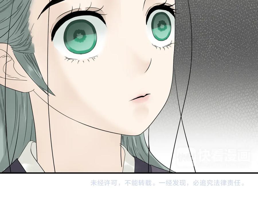 《天下无赖》第十二章（一） 姑娘的买卖 第75页