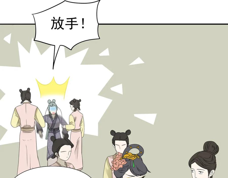 《天下无赖》第十二章（一） 姑娘的买卖 第42页