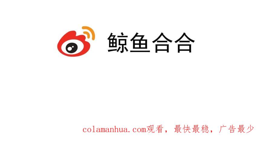 《天下无赖》第十二章（一） 姑娘的买卖 第77页