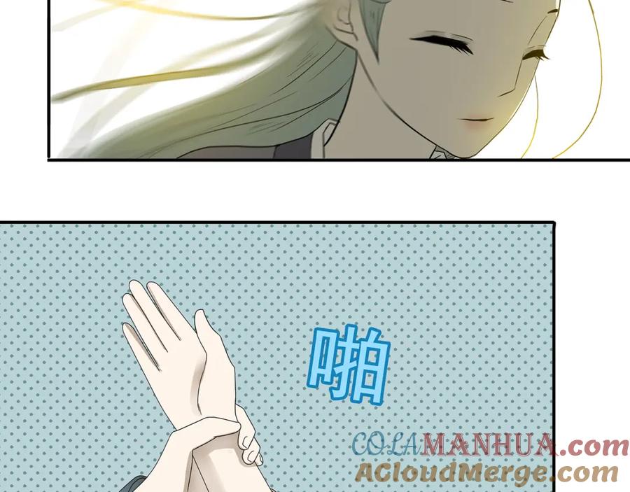 《天下无赖》第十二章（一） 姑娘的买卖 第58页