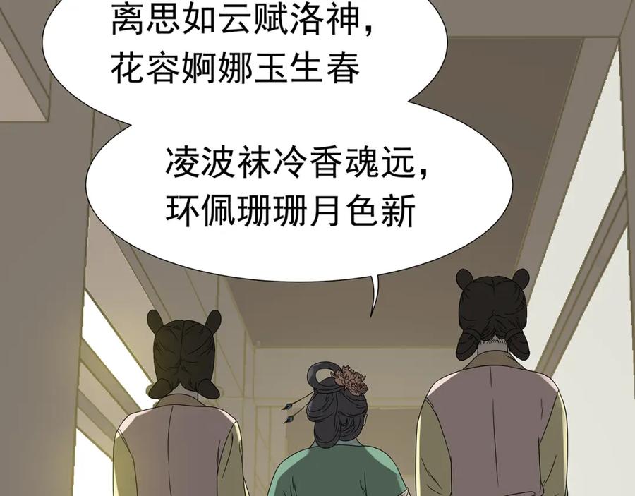 《天下无赖》第十二章（一） 姑娘的买卖 第47页