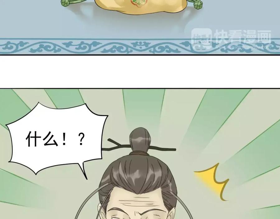 《天下无赖》第十二章（一） 姑娘的买卖 第5页