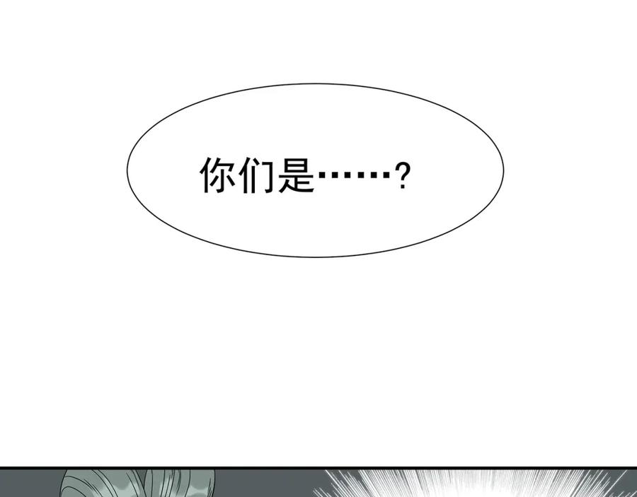 《天下无赖》第十二章（一） 姑娘的买卖 第21页
