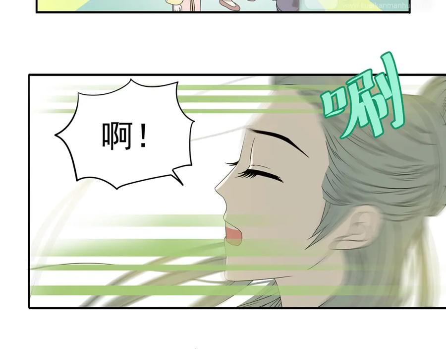 《天下无赖》第十二章（一） 姑娘的买卖 第41页