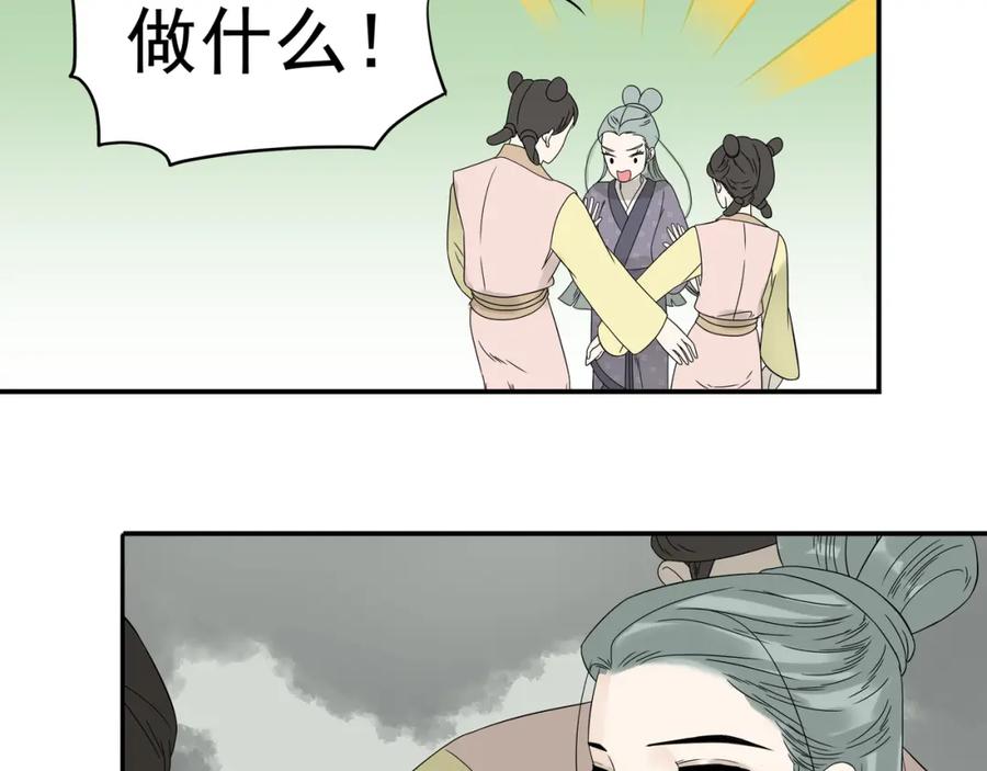《天下无赖》第十二章（一） 姑娘的买卖 第32页