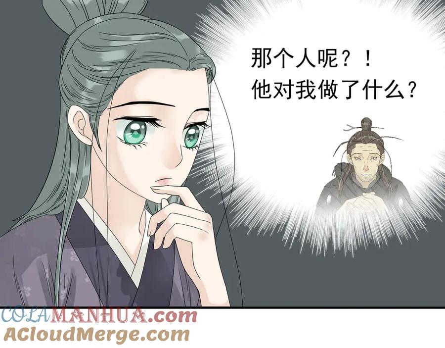 《天下无赖》第十二章（一） 姑娘的买卖 第22页