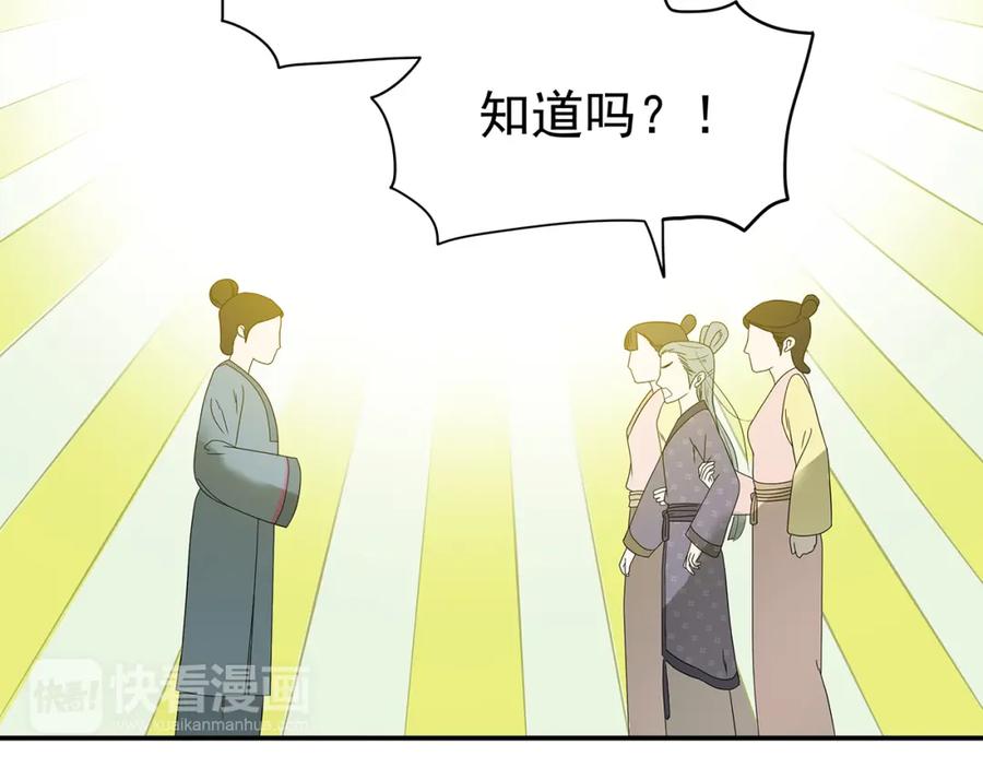 《天下无赖》第十二章（一） 姑娘的买卖 第56页