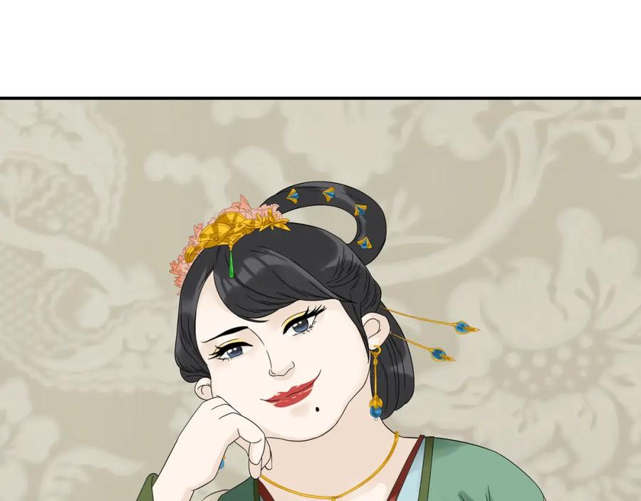 《天下无赖》第十二章（一） 姑娘的买卖 第26页