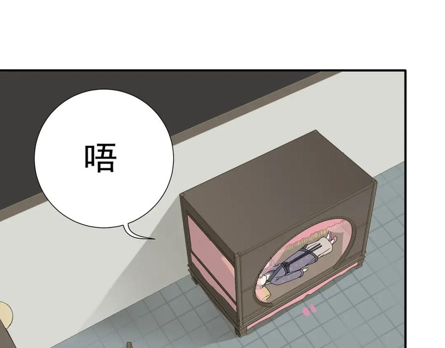 《天下无赖》第十二章（一） 姑娘的买卖 第17页