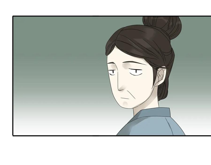 《天下无赖》第十二章（一） 姑娘的买卖 第51页
