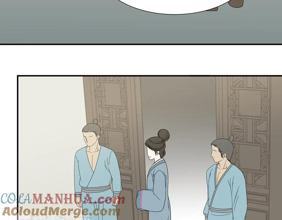 《天下无赖》第十二章（一） 姑娘的买卖 第49页