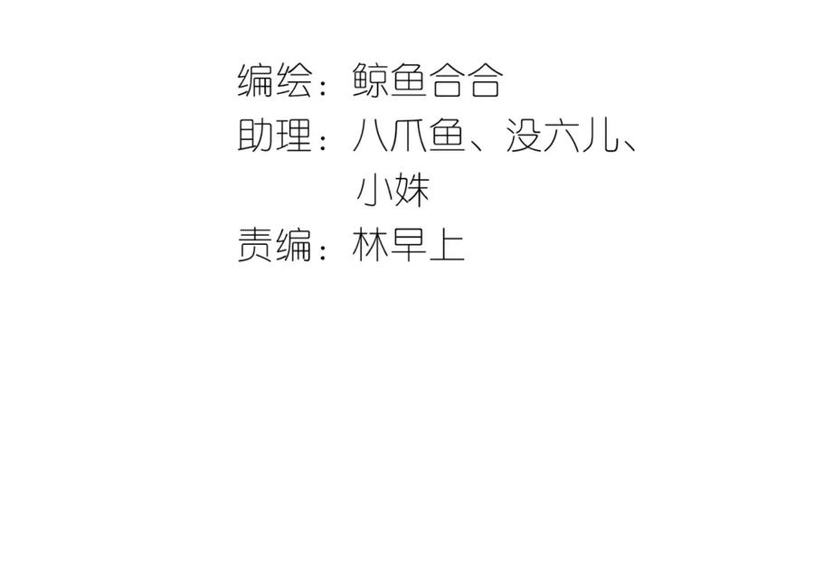 《天下无赖》第十二章（一） 姑娘的买卖 第3页