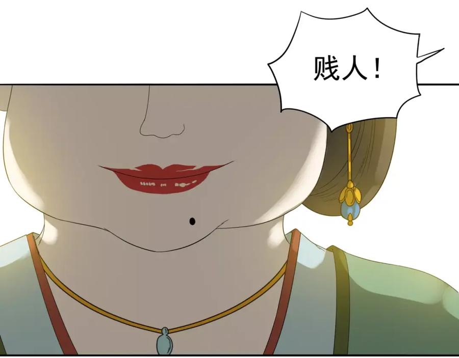 《天下无赖》第十二章（一） 姑娘的买卖 第15页