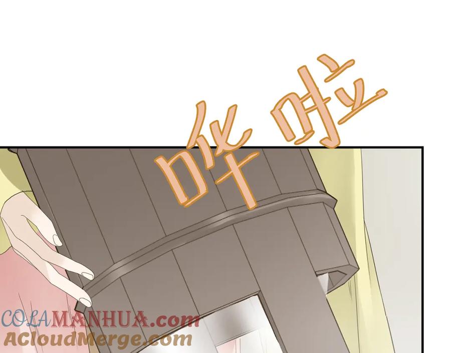 《天下无赖》第十二章（二） 重八，我该怎么办 第7页